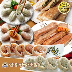 안흥찐빵마을/금바위 단풍김치만두